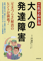 ���B��Q��������Ȃ���l����